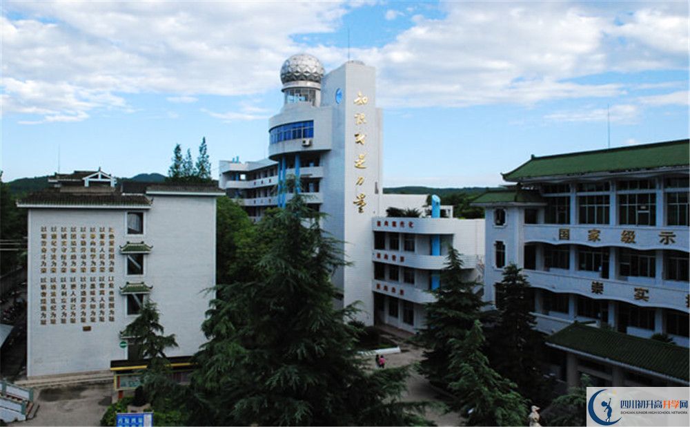 閬中中學(xué)2020年開(kāi)學(xué)時(shí)間安排是什么？