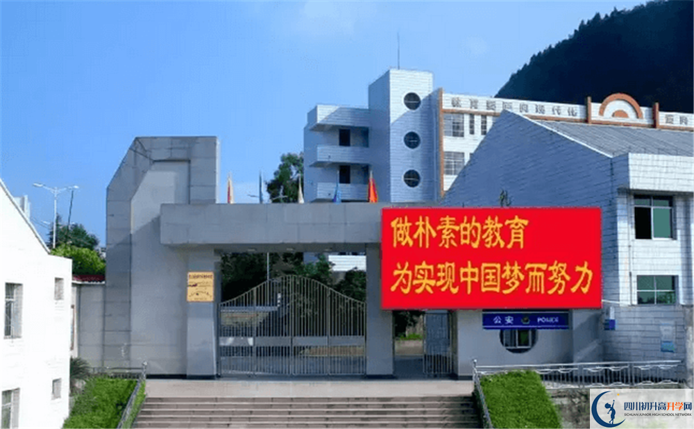 閬中市水觀中學(xué)2020年開學(xué)時(shí)間安排是什么？