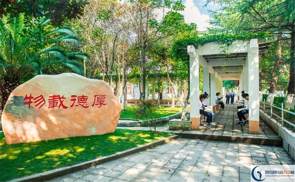 閬中東風(fēng)中學(xué)2020年開學(xué)時(shí)間安排是什么？