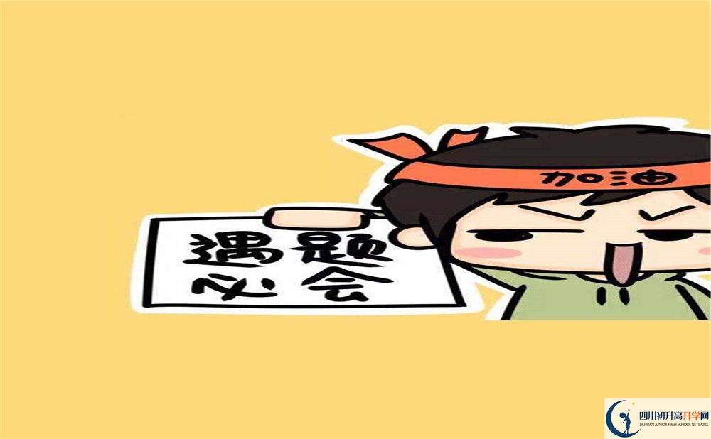 康定縣民族中學今年的錄取條件是否有變化？