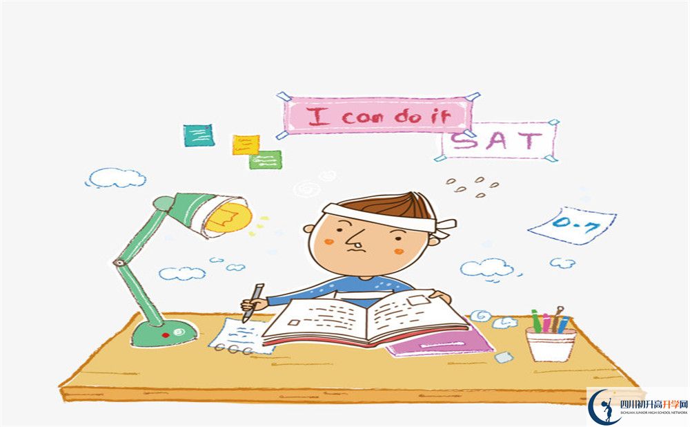 廣元市樹人中學(xué)今年的錄取條件是否有變化？