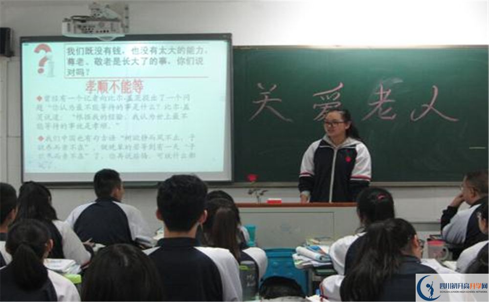 2020郫縣三中初三畢業(yè)時(shí)間如何變化？