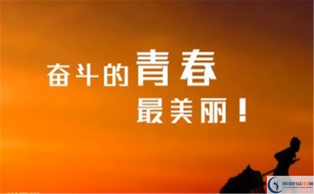 綿陽普明中學今年的錄取條件是否有變化？