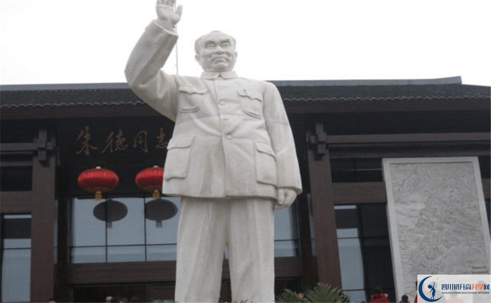 馬鞍中學今年的錄取條件是否有變化？