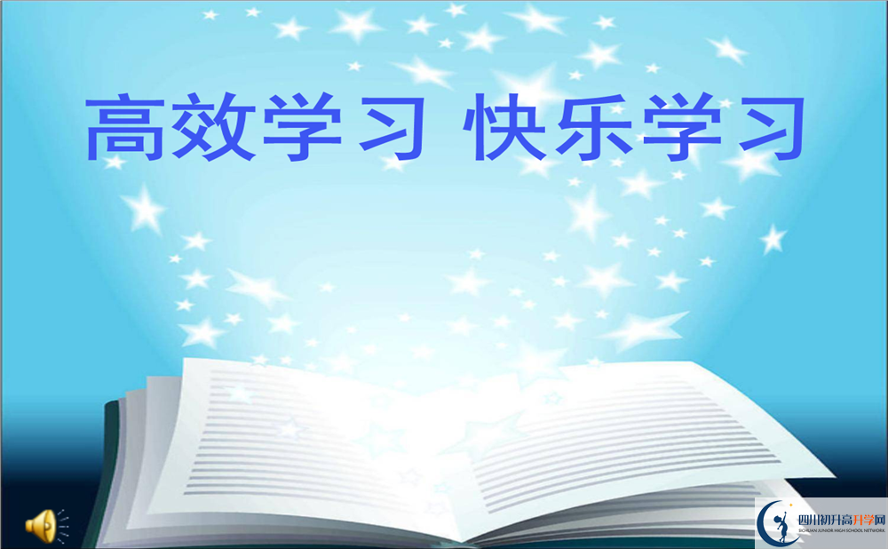 2020年廣元市黃岡學(xué)校中考考試時間是否有調(diào)整？