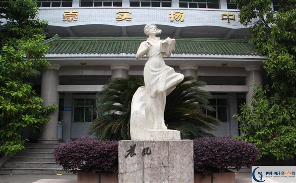 閬中中學今年的錄取條件是否有變化？