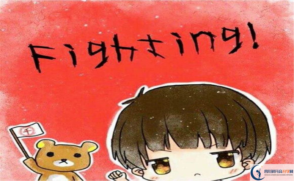 旭川中學今年的學費怎么收取，是否有變化？   