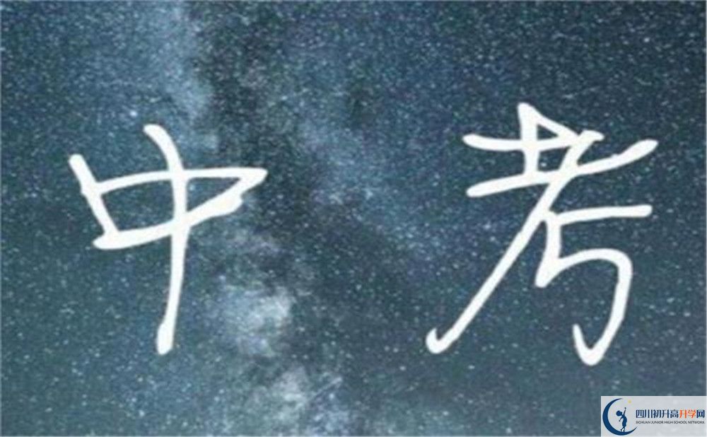 巴塘縣中學(xué)今年的學(xué)費(fèi)怎么收取，是否有變化？