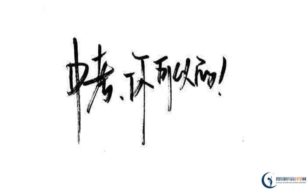 康定縣民族中學(xué)今年的學(xué)費怎么收取，是否有變化？