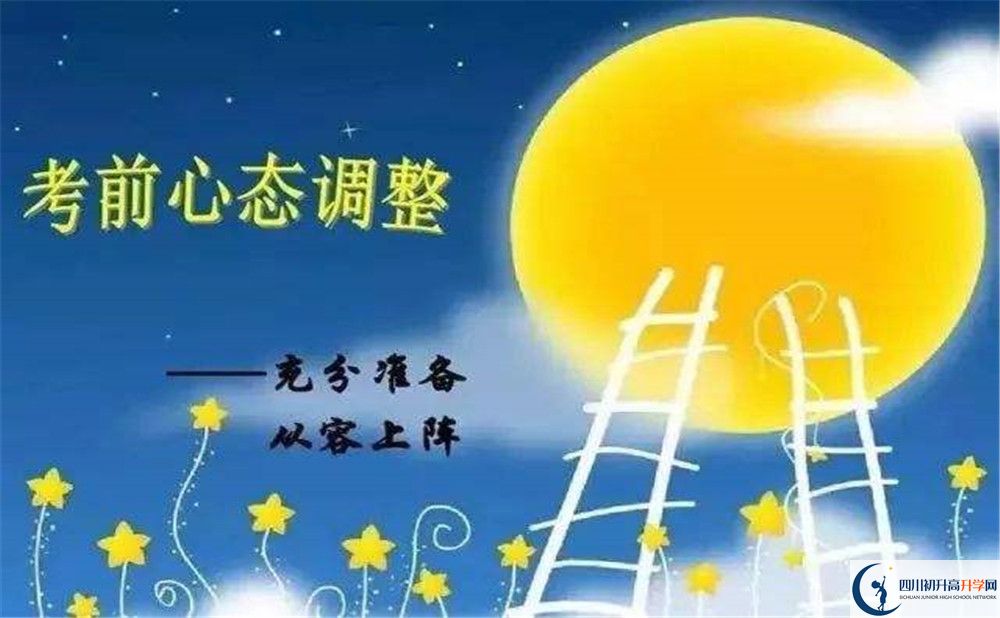廣元中學(xué)今年的學(xué)費(fèi)怎么收取，是否有變化？