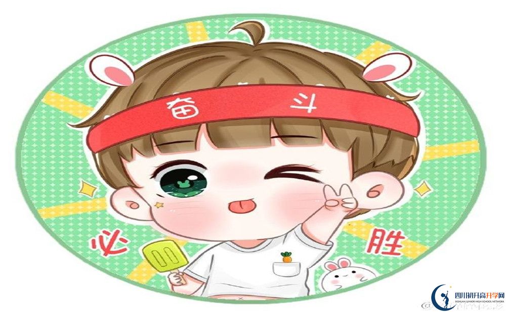廣元實驗中學(xué)今年的學(xué)費怎么收取，是否有變化？