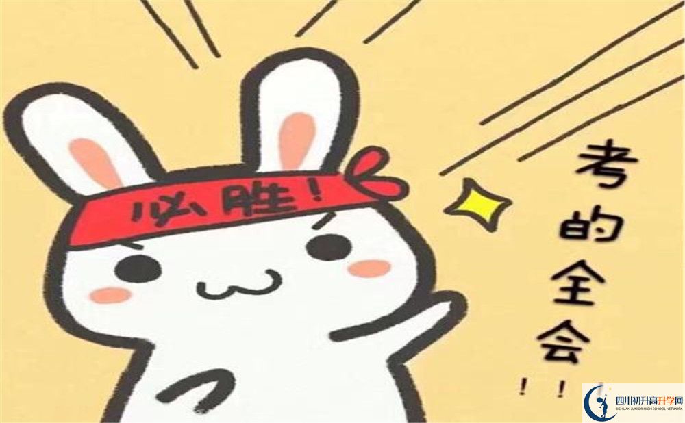 廣元市八二一中學(xué)今年的學(xué)費怎么收取，是否有變化？