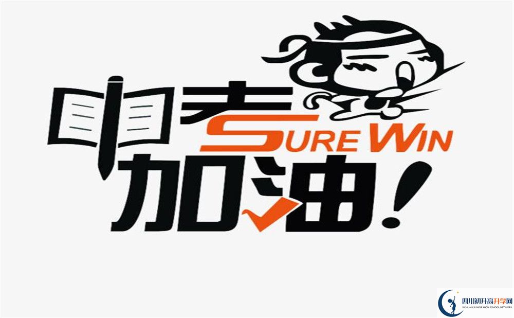 蒼溪實(shí)驗(yàn)中學(xué)今年的學(xué)費(fèi)怎么收取，是否有變化？