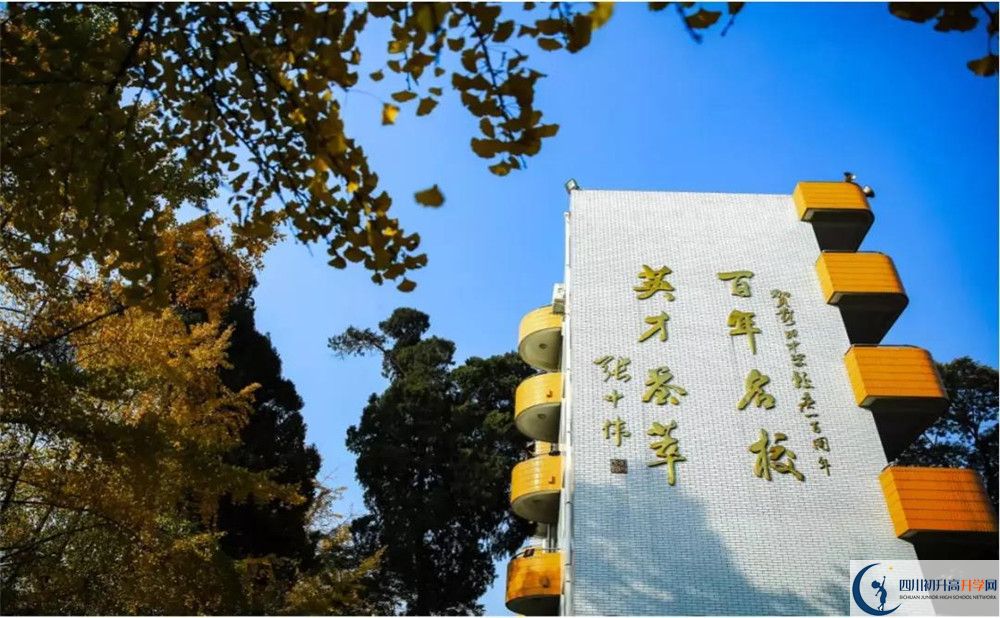 西昌市禮州中學(xué)高三診斷考試時(shí)間怎么安排？