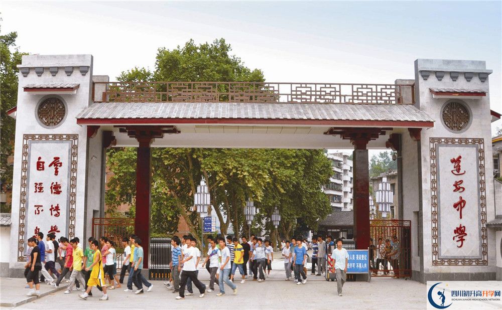蓬安中學(xué)高三診斷考試時(shí)間怎么安排？