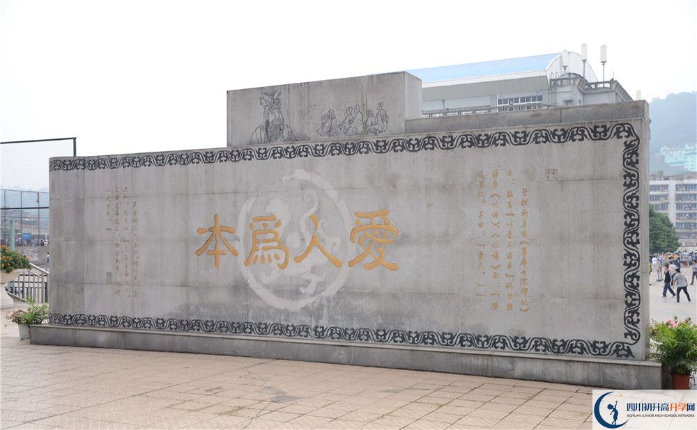 2020年宜賓市第一中學中考考試時間是否有調整？