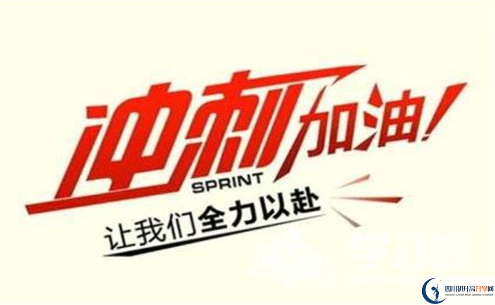 2020年會(huì)理縣第一中學(xué)中考考試時(shí)間是否有調(diào)整？