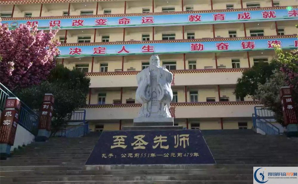 2020年小金中學(xué)中考考試時間是否有調(diào)整？