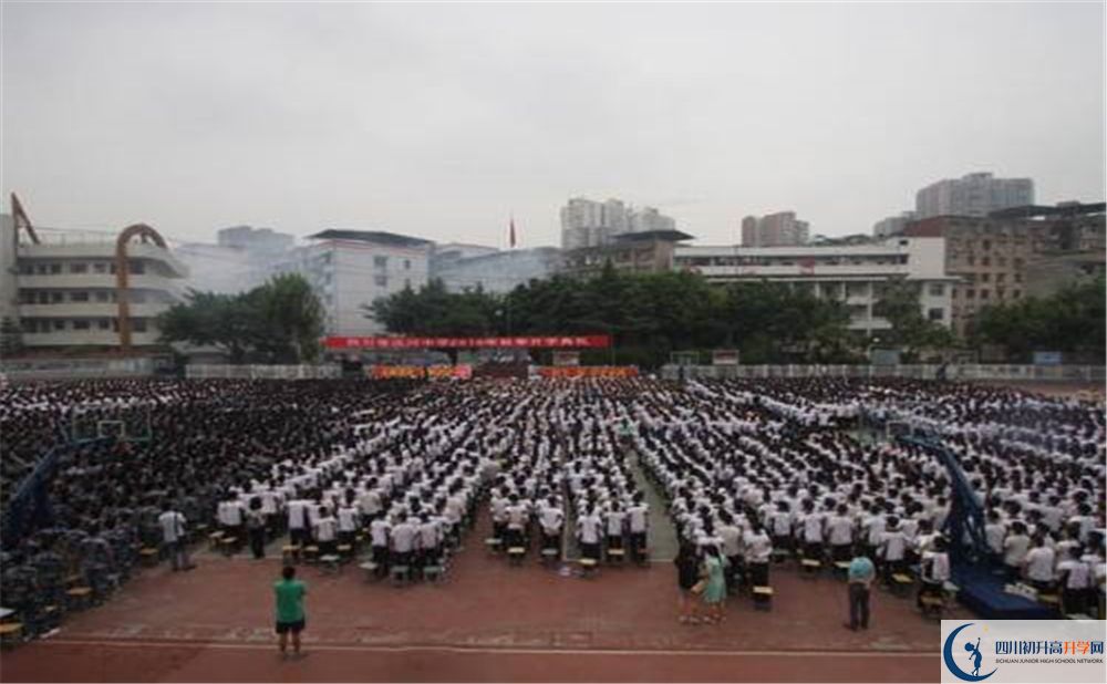 2020達(dá)川中學(xué)錄取線是否有調(diào)整？