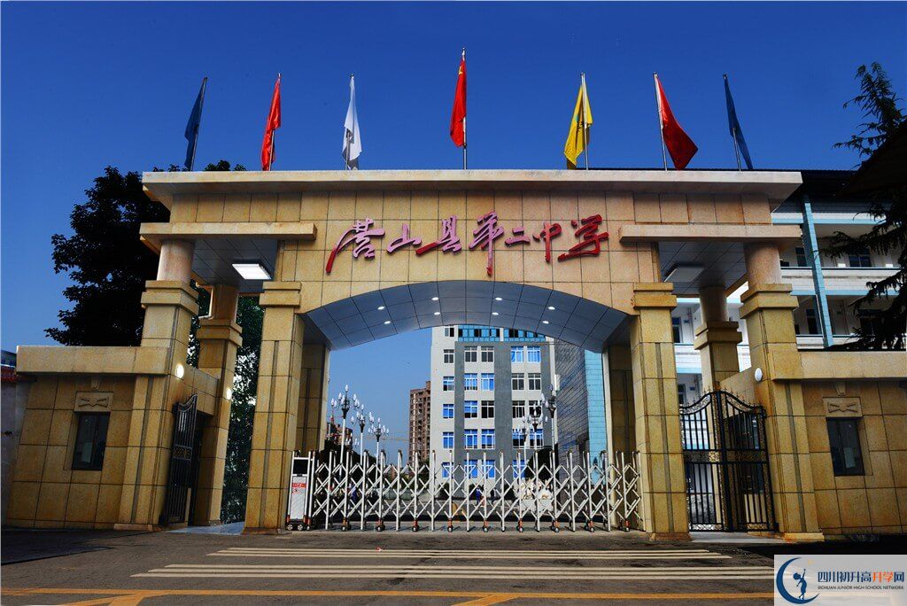 營山二中今年的學(xué)費怎么收取，是否有變化？