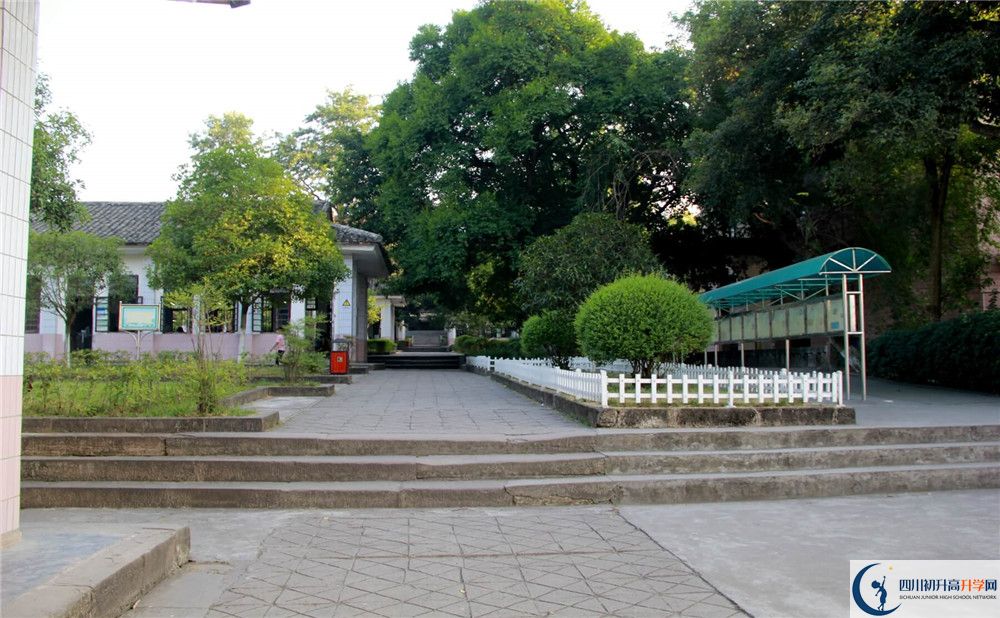 蓬安中學(xué)今年的學(xué)費(fèi)怎么收取，是否有變化？