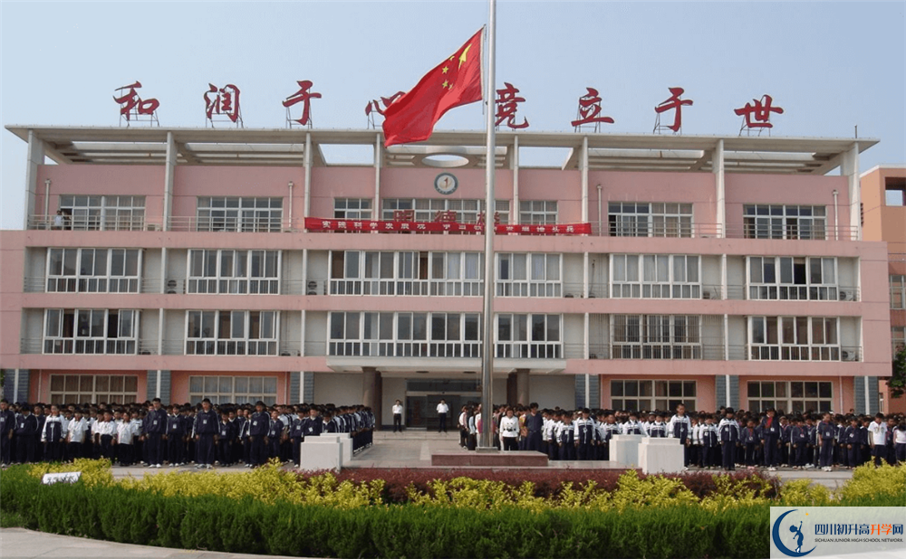 汶川中學(xué)今年的學(xué)費(fèi)怎么收取，是否有變化？