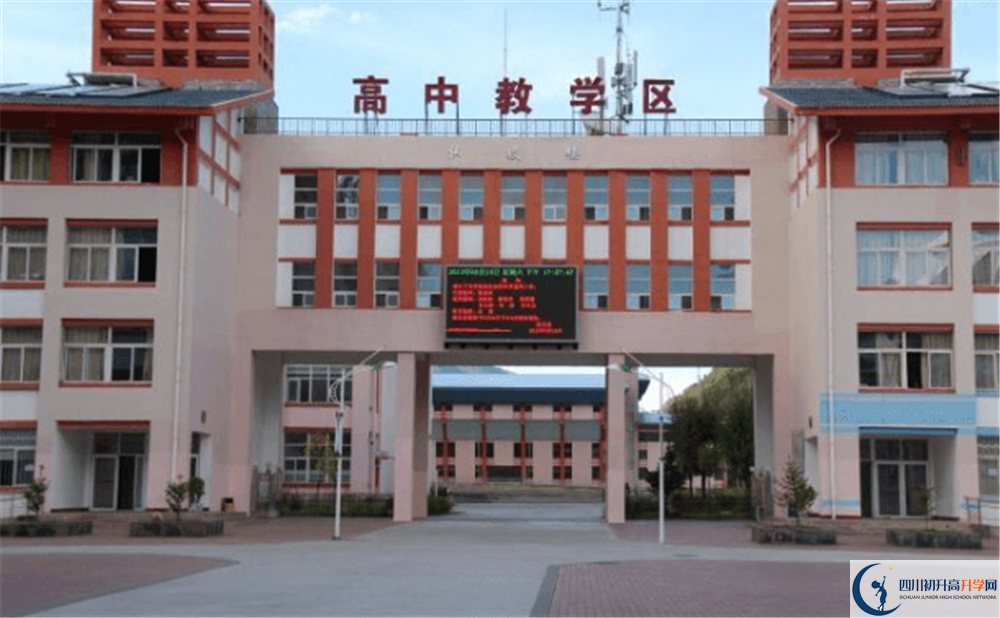 松潘中學(xué)今年的學(xué)費怎么收取，是否有變化？
