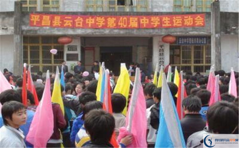 2020云臺中學(xué)錄取線是否有調(diào)整？