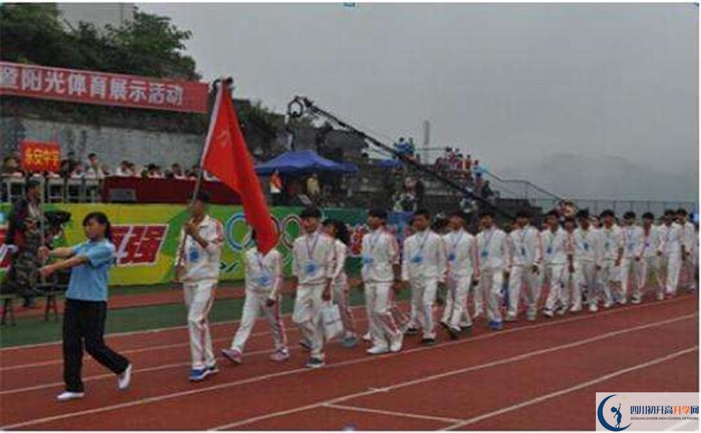 2020永安中學(xué)錄取線(xiàn)是否有調(diào)整？