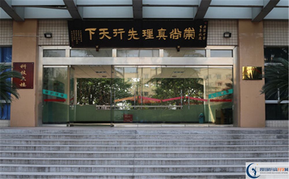 廣漢中學(xué)今年的學(xué)費(fèi)怎么收取，是否變化？