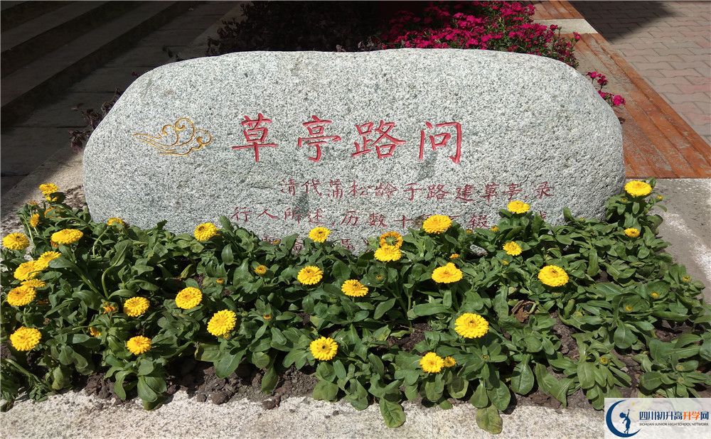 2020?九寨溝中學(xué)錄取線是否有調(diào)整？