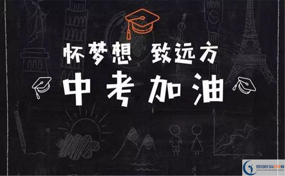 廣元萬達(dá)中學(xué)今年招生時(shí)間安排有什么變化？