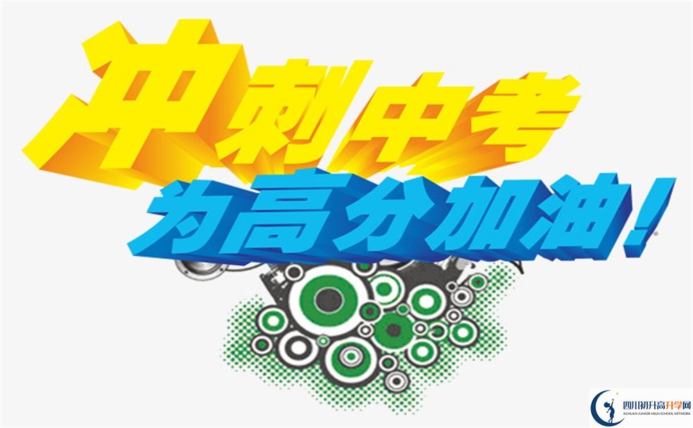考不上高中能上什么學(xué)校？