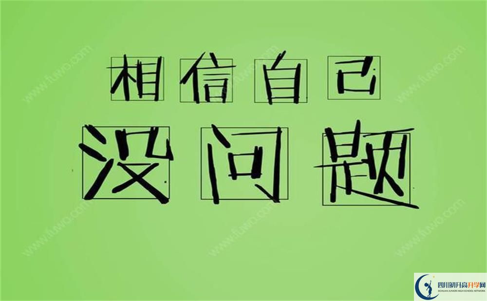 2020年普高和職高有什么不同？職高和普高哪個好？
