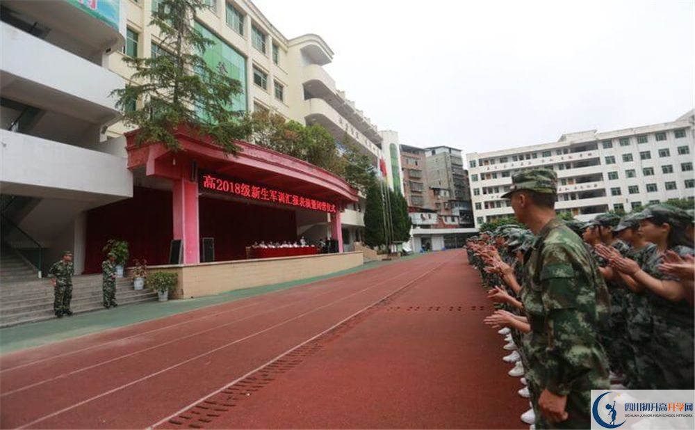 2020年恩陽登科中學(xué)中考考試時間是否有調(diào)整？