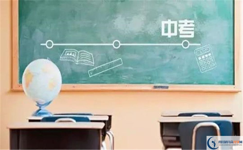 西充縣雙鳳中學今年招生時間安排，有什么變化？