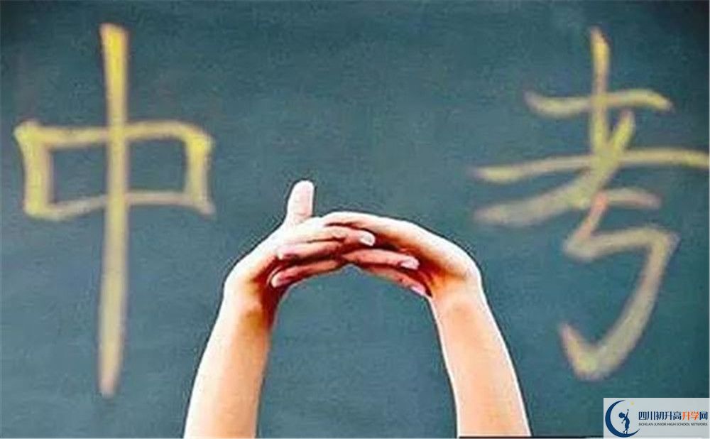 南充十中今年招生時(shí)間安排，有什么變化？