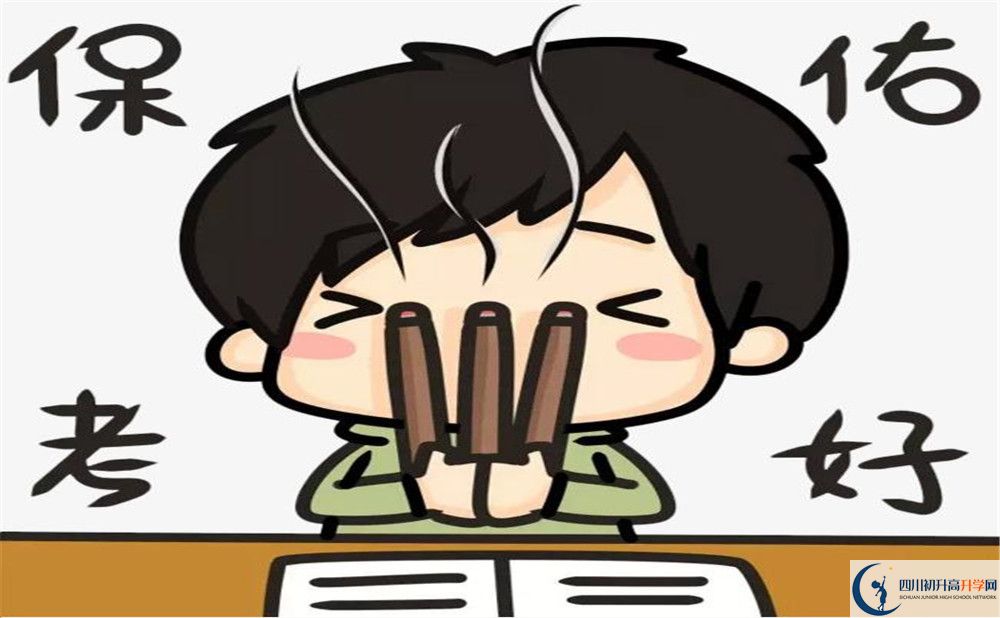 成都七中林蔭校區(qū)學費是多少？