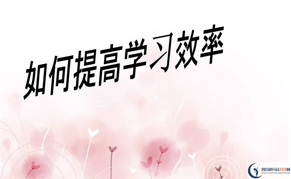 2020年雅安二中初升高考試時(shí)間是否有調(diào)整？