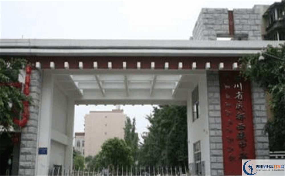 2020成都西藏中學初三畢業(yè)時間如何變化？