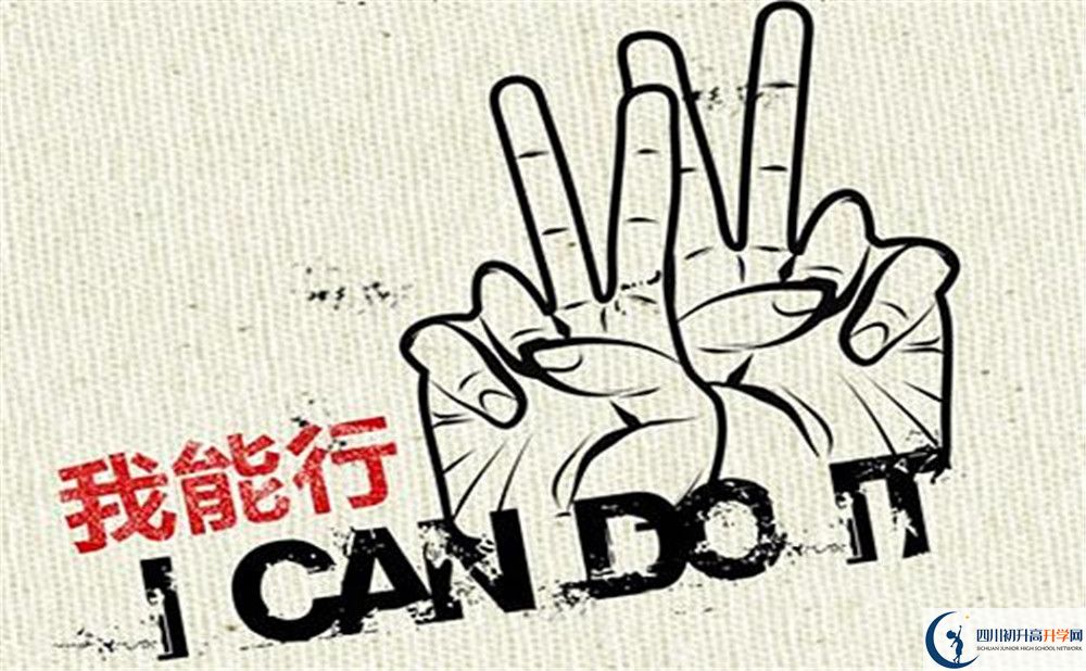 2020年自貢市第十四中學(xué)校初升高考試時(shí)間是否有調(diào)整？