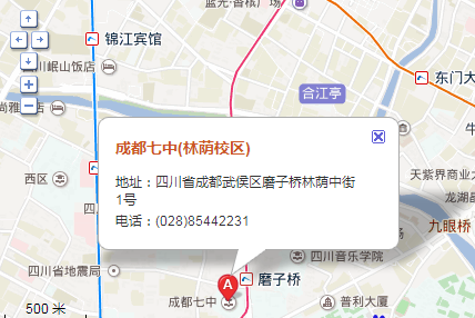 成都七中地址在哪？