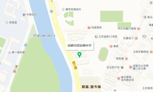 田家炳中學(xué)在哪里？