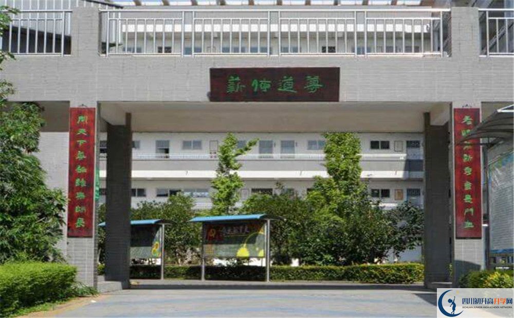 2020年德陽(yáng)三中初升高考試時(shí)間是否有調(diào)整？
