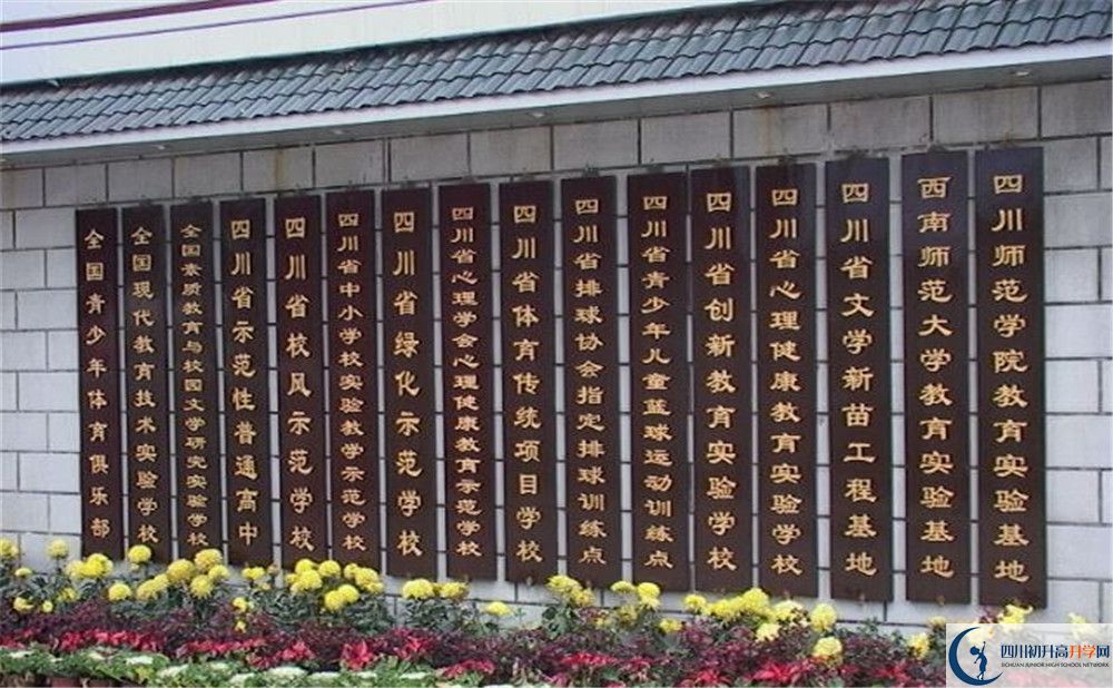 2020年宜賓市第一中學(xué)初升高考試時(shí)間是否有調(diào)整？