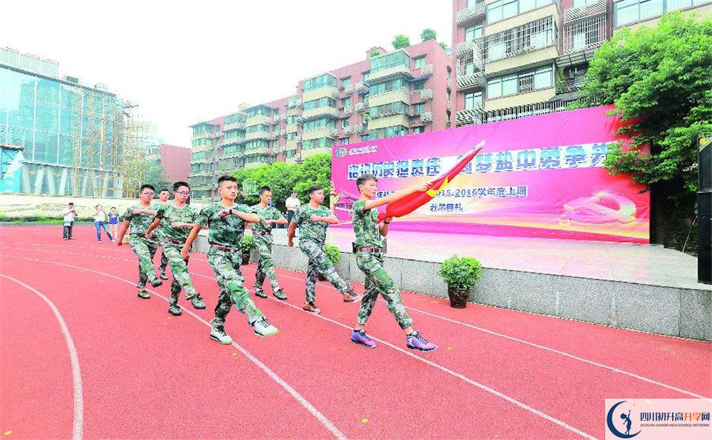 成都市鹽道街中學高中部宿舍怎么樣？
