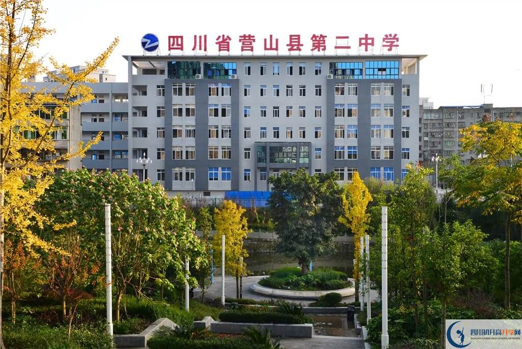 2020年營山二中初升高考試時間是否有調(diào)整？