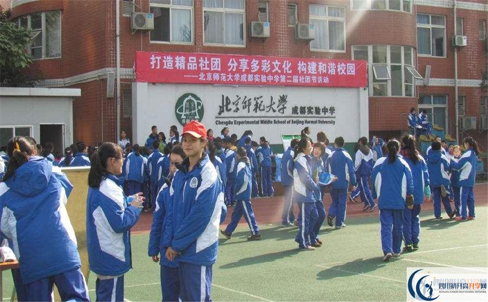 北師大成都實(shí)驗(yàn)中學(xué)錄取分?jǐn)?shù)線(xiàn)是多少分？