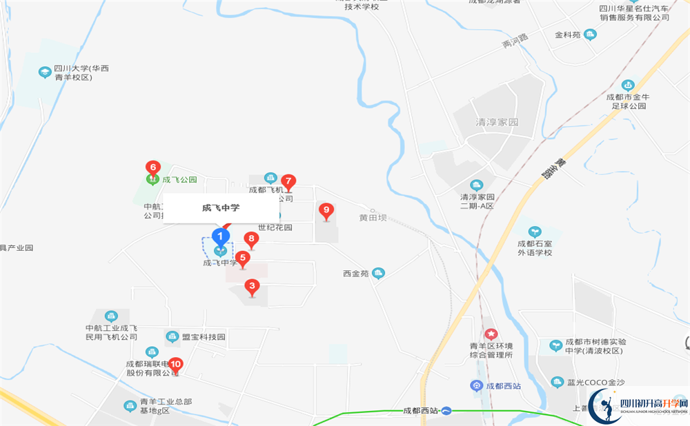 成都成飛中學(xué)地址在哪里？