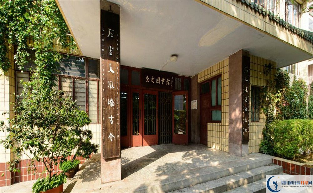 成都石室中學(xué)學(xué)費(fèi)多少？